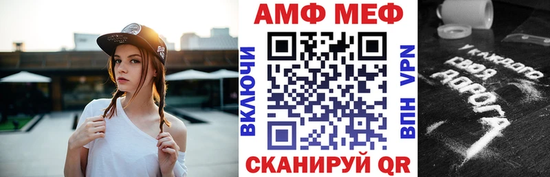 Амфетамин 97% Саранск