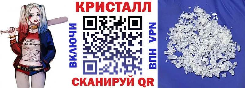 наркотики Саранск Амфетамин Premium