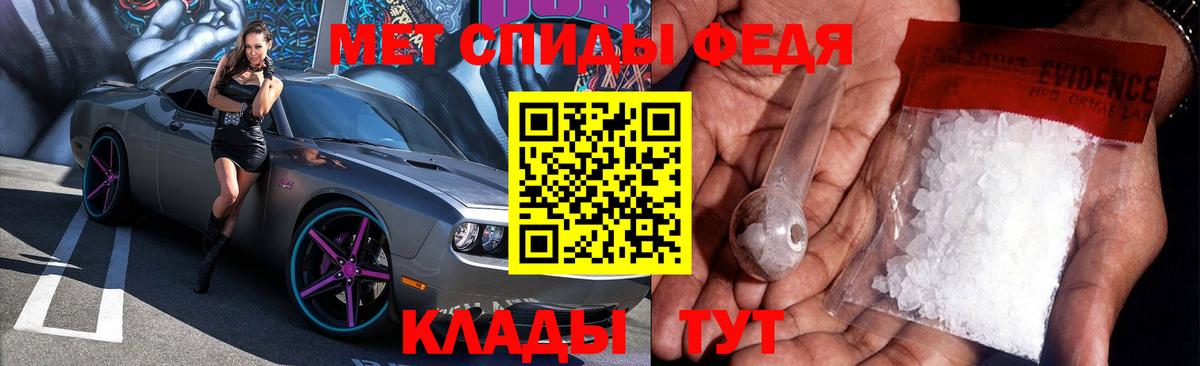 Amphetamine VHQ Саранск