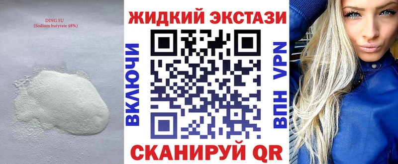 БУТИРАТ 99%  Саранск 