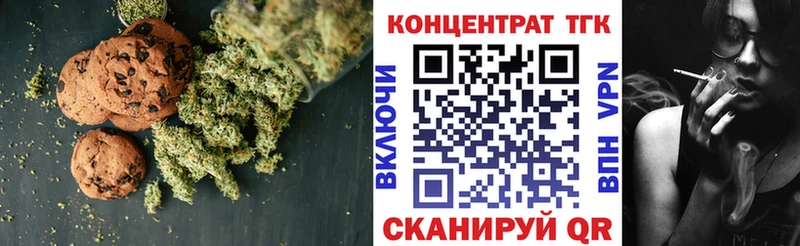 Еда ТГК конопля  цена наркотик  Саранск 