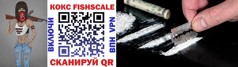 COCAIN VHQ Саранск