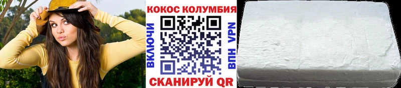 КОКАИН Перу  дарнет шоп  Саранск 