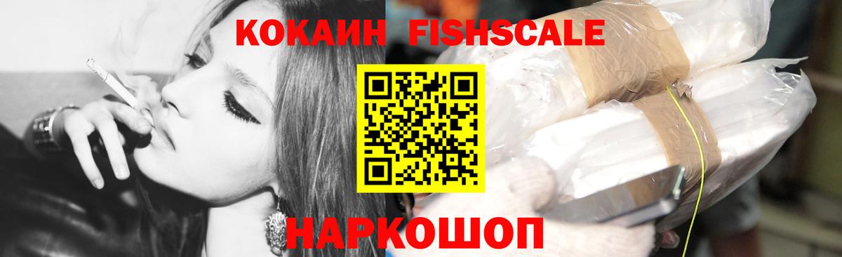 КОКАИН Перу  Вход с VPN  Саранск 
