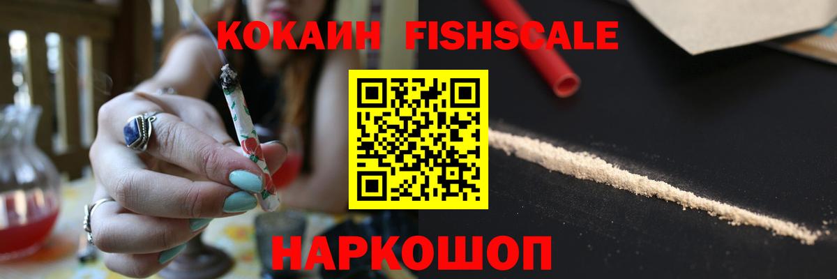 КОКАИН Боливия Саранск