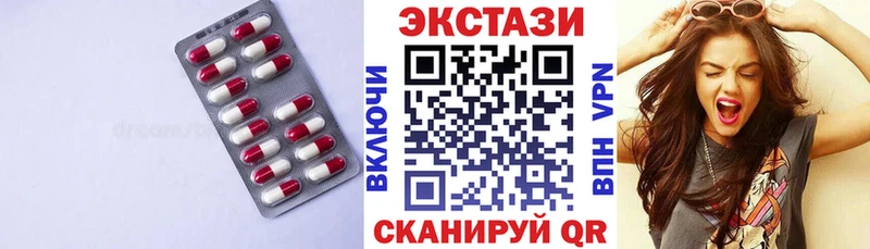 где найти наркотики  Саранск  ЭКСТАЗИ mix 