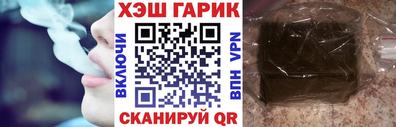 Гашиш Premium Саранск