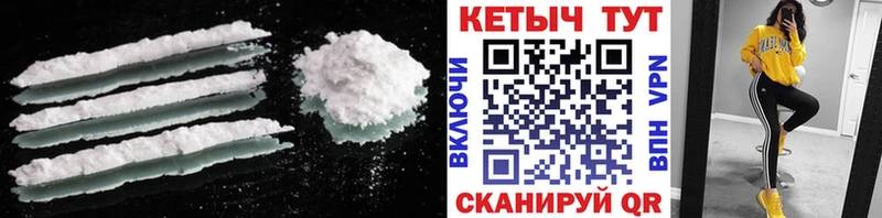 КЕТАМИН VHQ  где можно купить   Саранск 