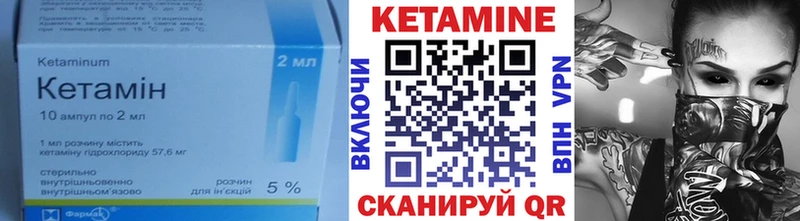 Кетамин ketamine Саранск