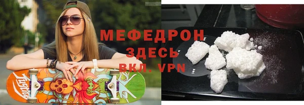 марихуана Абаза