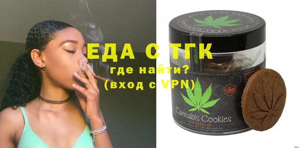 марихуана Абаза