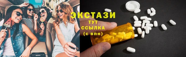 марихуана Абаза