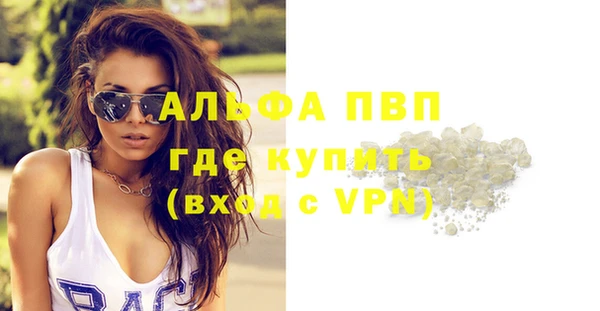 меф Абинск