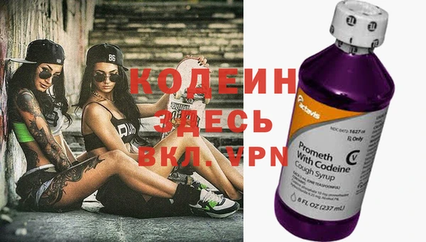 MESCALINE Алексин
