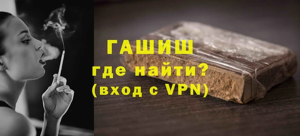мескалин Абдулино