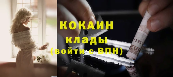 мескалин Абдулино