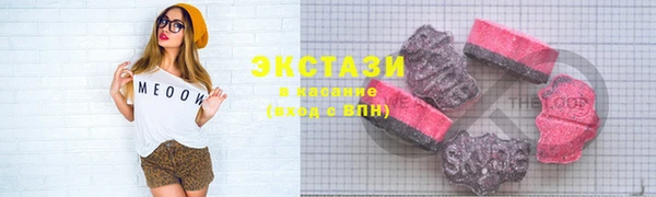 марихуана Абаза