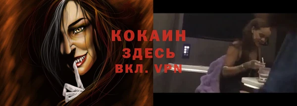 меф Абинск