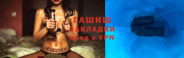 меф Абинск