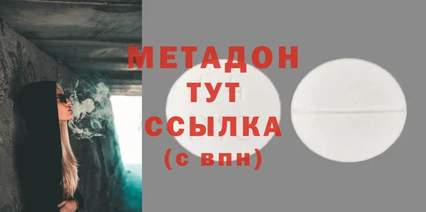 мескалин Абдулино