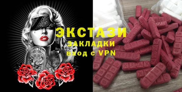 мескалин Абдулино