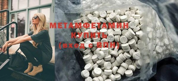 марихуана Абаза