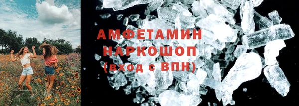 мескалин Абдулино