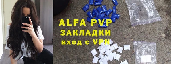 мескалин Абдулино