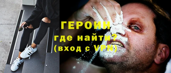 марихуана Абаза