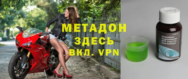 мескалин Абдулино