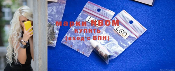 мескалин Абдулино