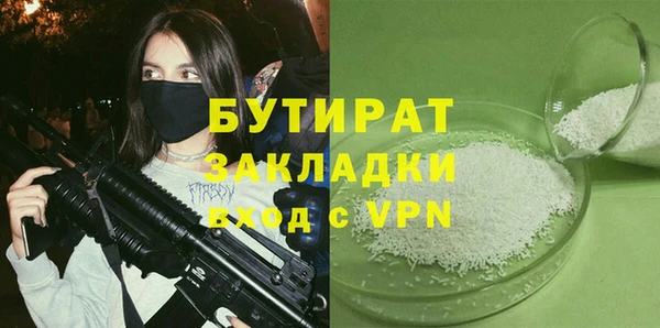 меф Абинск