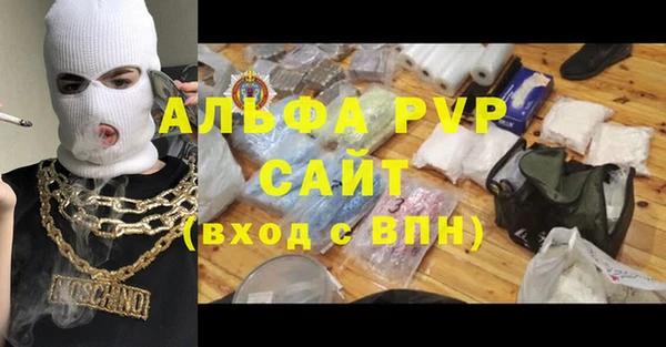 меф Абинск