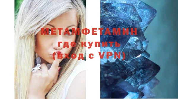 марихуана Абаза