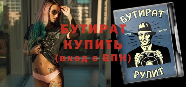 гашиш Россошь