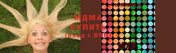 меф Абинск