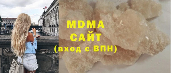 марихуана Абаза
