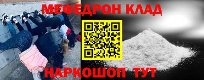 прущая мука Обнинск