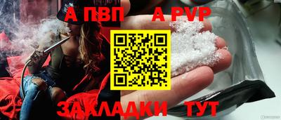 прущая мука Обнинск
