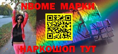 марки lsd Нягань