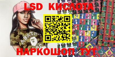 прущая мука Обнинск