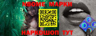 марки lsd Нягань