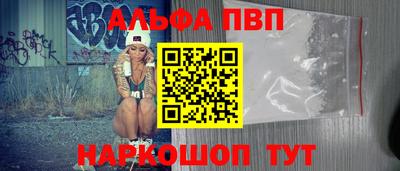 а пвп мука Первоуральск