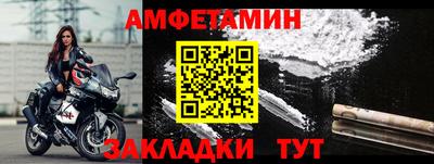 дмт Обь