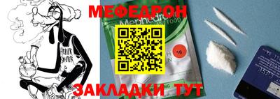 прущая мука Обнинск