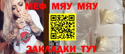 прущая мука Обнинск