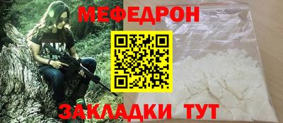 прущая мука Обнинск