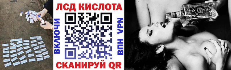 МЕГА ссылка  Саранск  ЛСД экстази кислота 