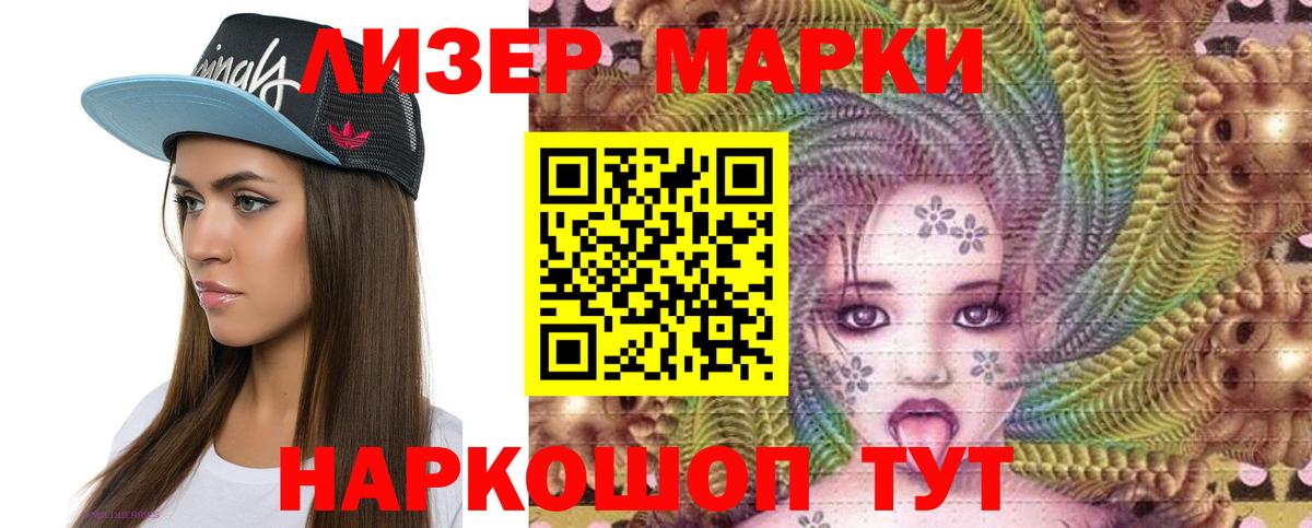 Саранск  LSD-25 экстази ecstasy  ЛСД экстази кислота  Вход с VPN 