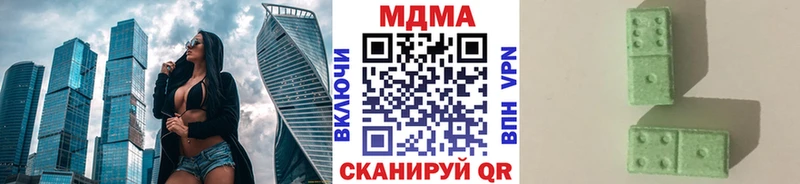 что такое   Саранск  МДМА crystal 